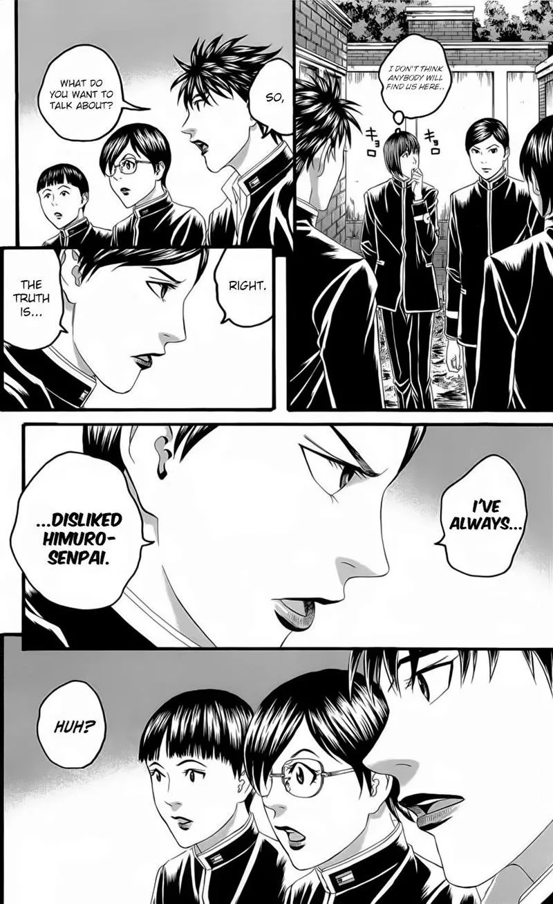Teiichi no Kuni Chapter 18 page 7