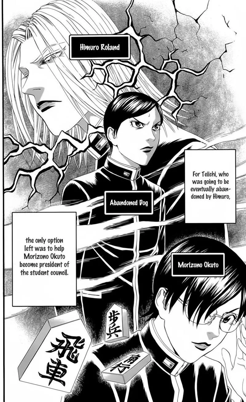 Teiichi no Kuni Chapter 18 page 3
