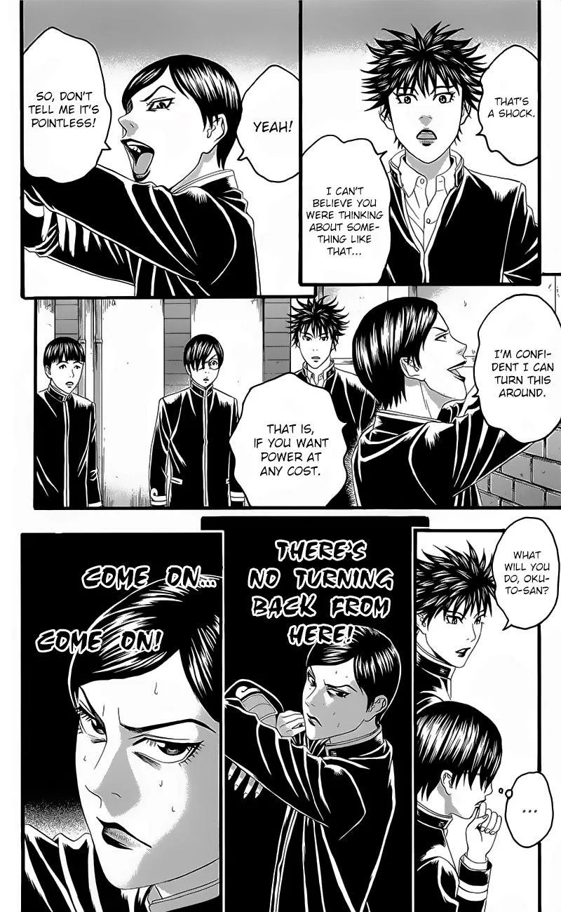 Teiichi no Kuni Chapter 18 page 9