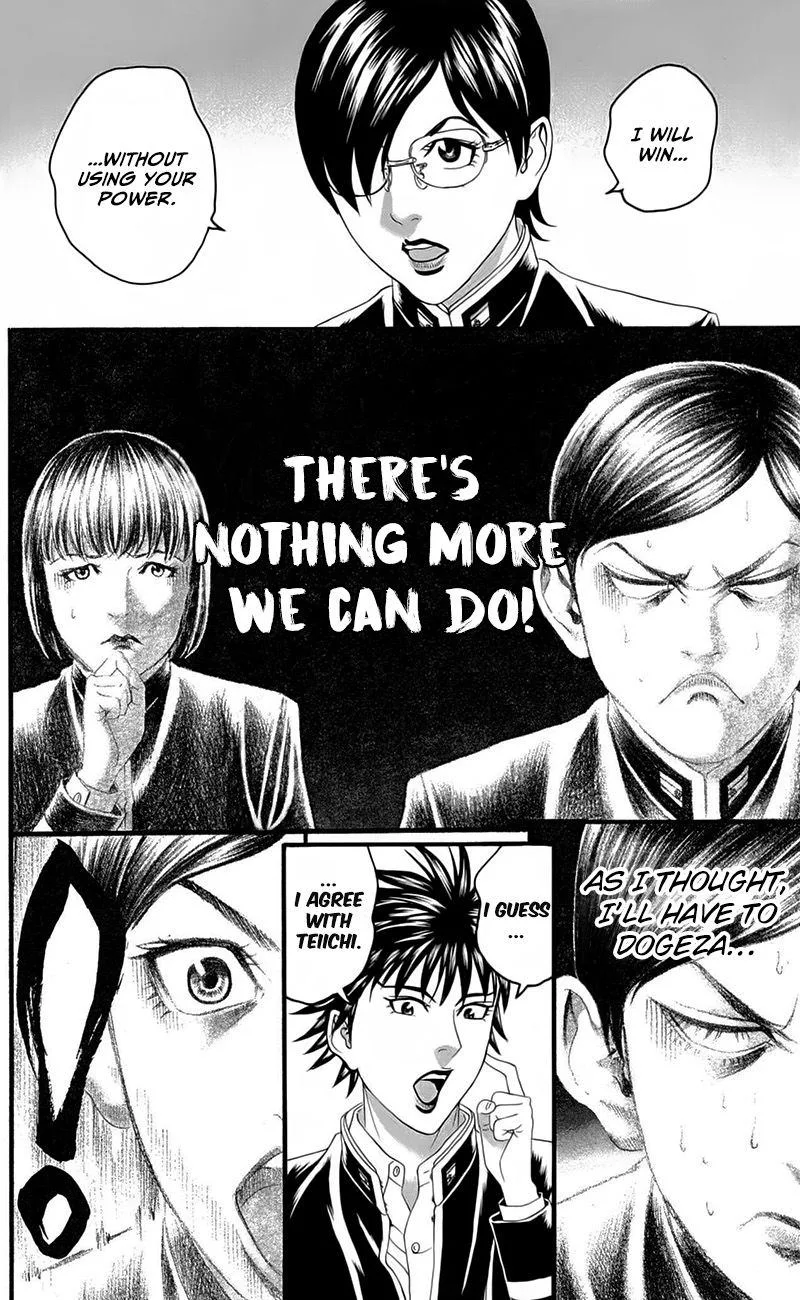 Teiichi no Kuni Chapter 18 page 11
