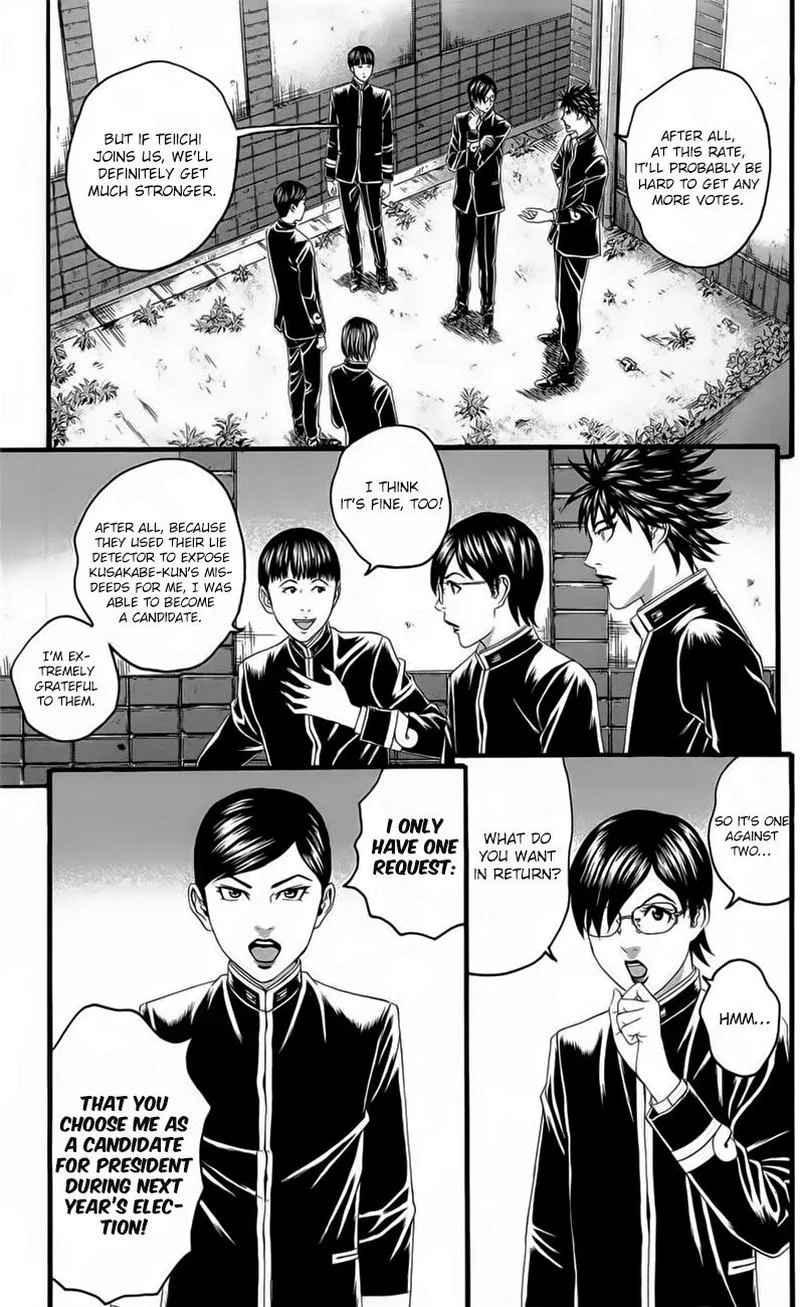 Teiichi no Kuni Chapter 18 page 12