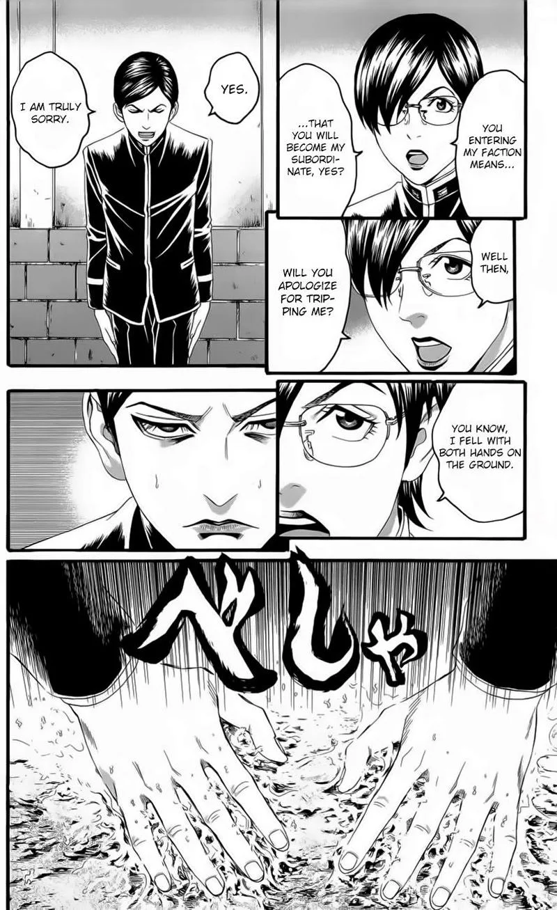 Teiichi no Kuni Chapter 18 page 13