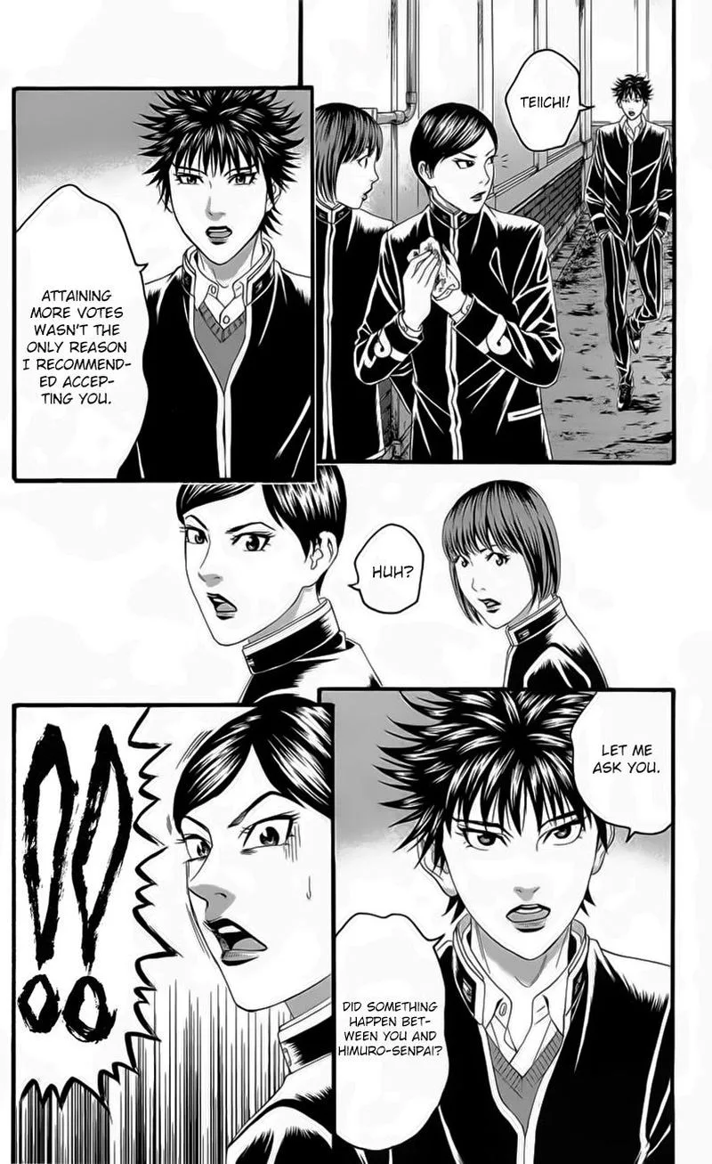 Teiichi no Kuni Chapter 18 page 15