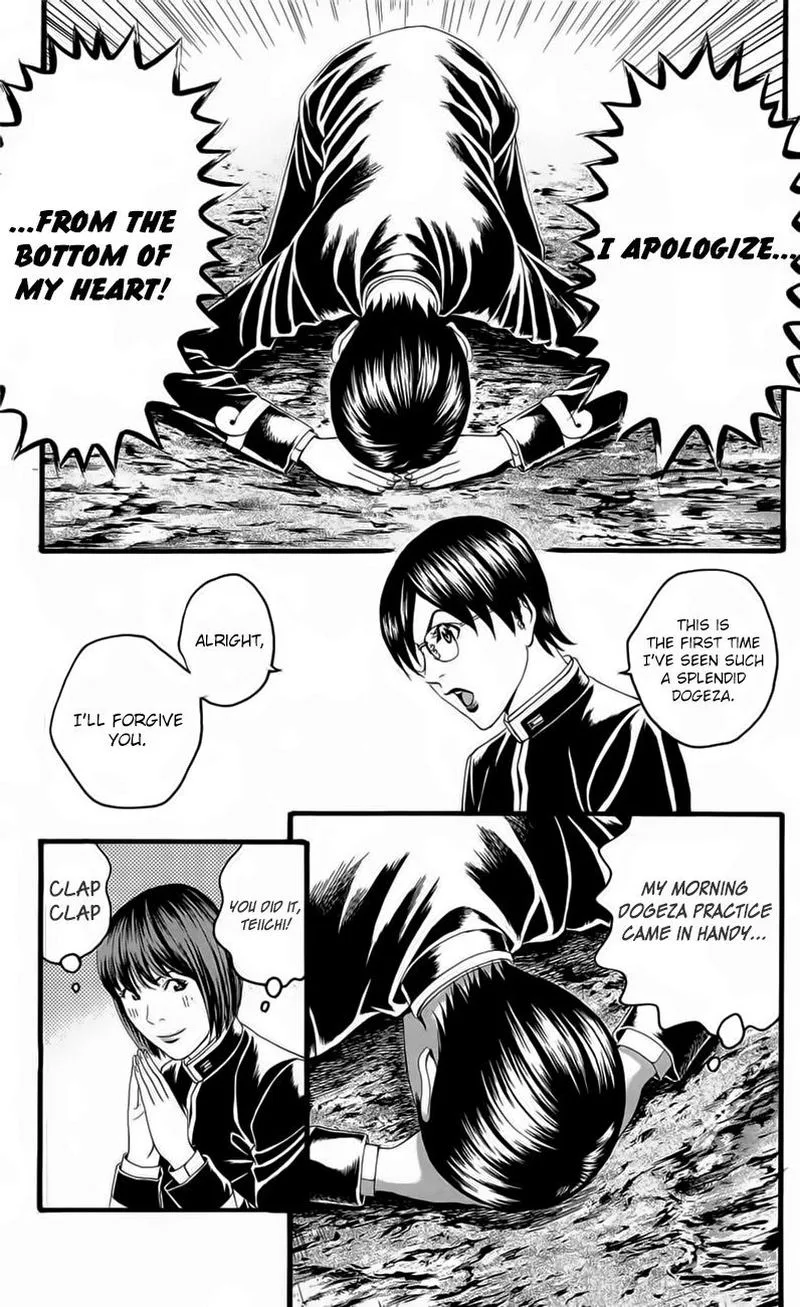 Teiichi no Kuni Chapter 18 page 14