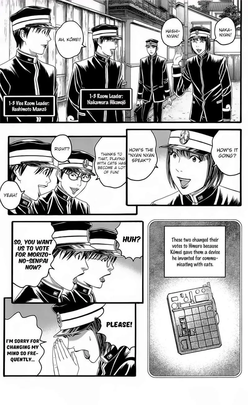 Teiichi no Kuni Chapter 18 page 28