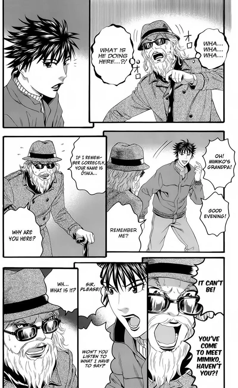 Teiichi no Kuni Chapter 18 page 21