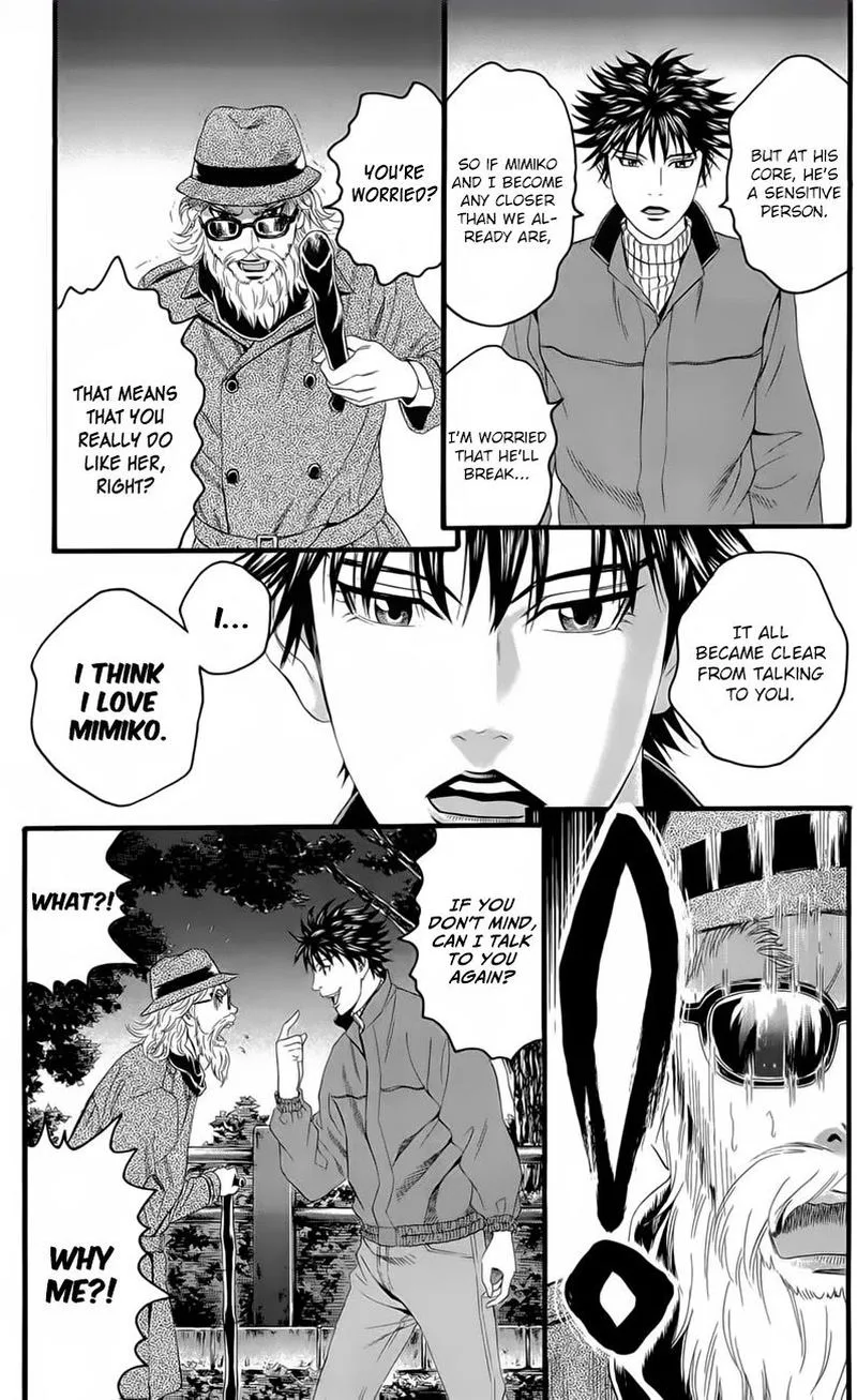 Teiichi no Kuni Chapter 18 page 24