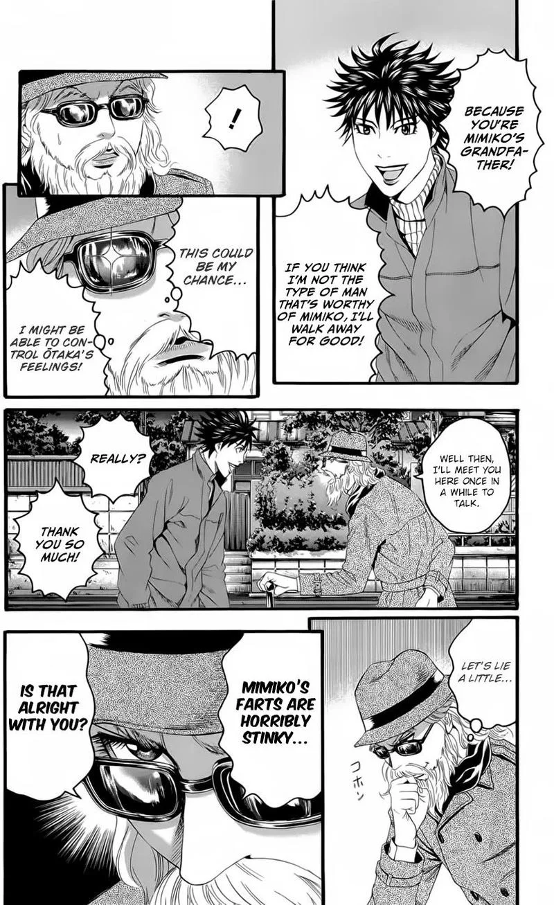 Teiichi no Kuni Chapter 18 page 25