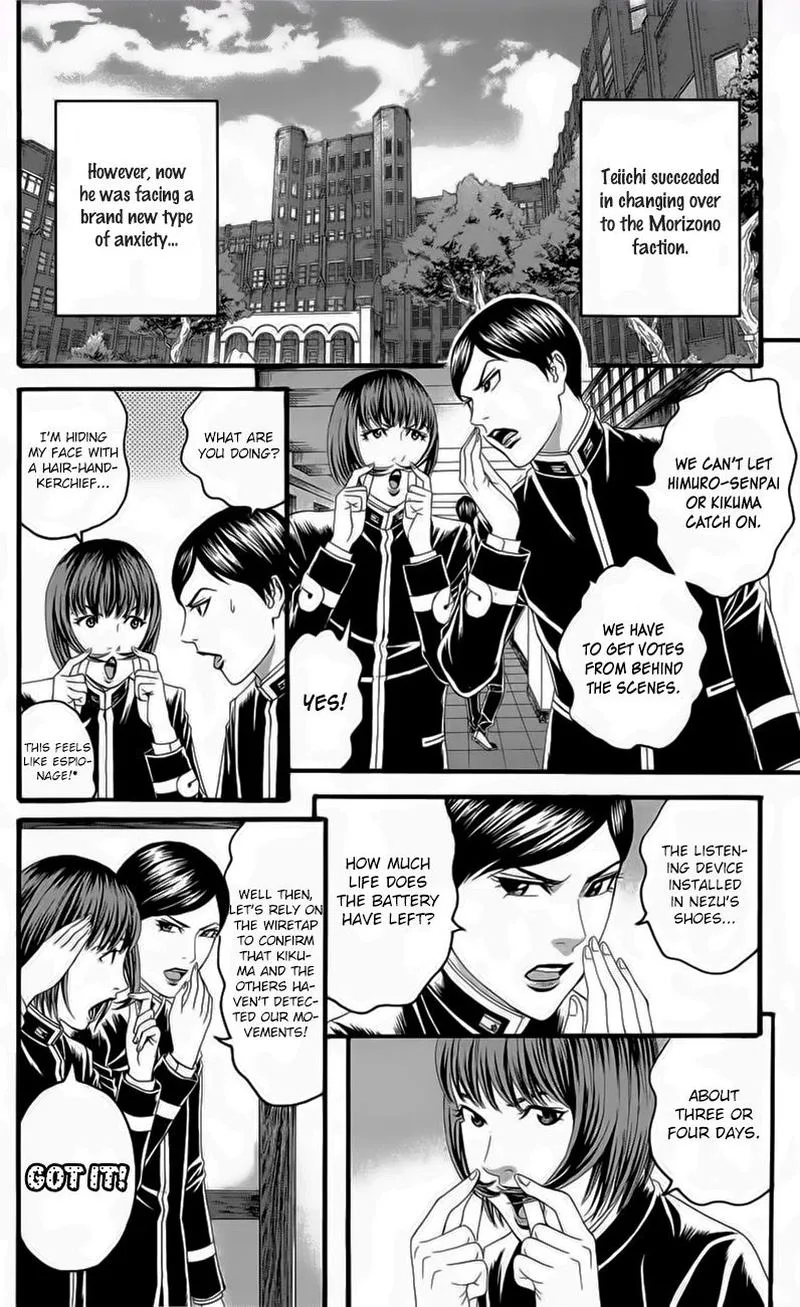 Teiichi no Kuni Chapter 18 page 27