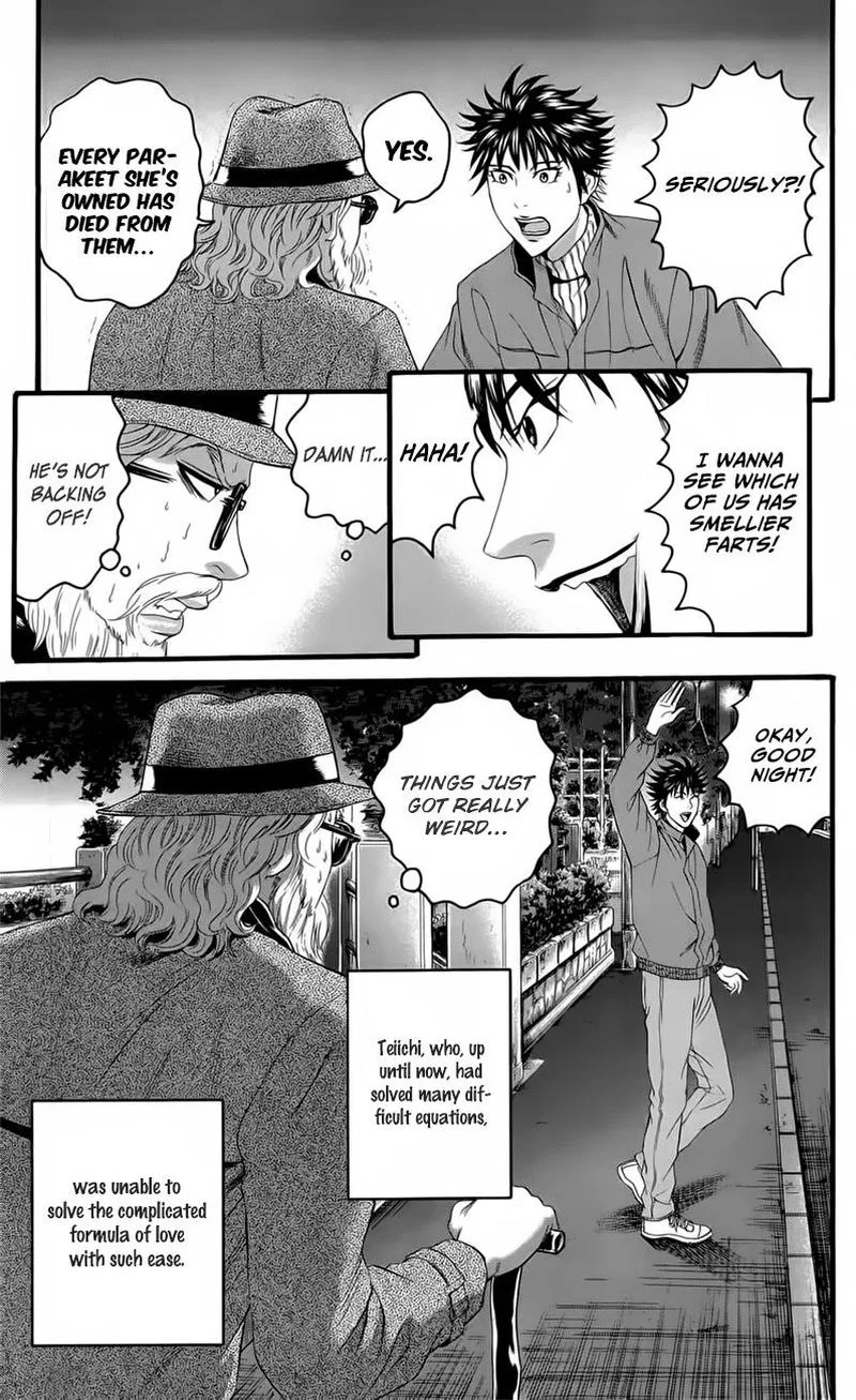 Teiichi no Kuni Chapter 18 page 26