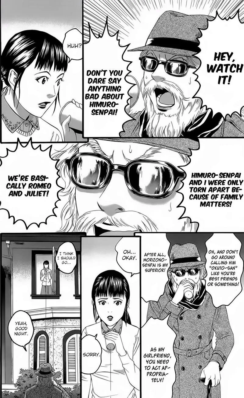 Teiichi no Kuni Chapter 18 page 19