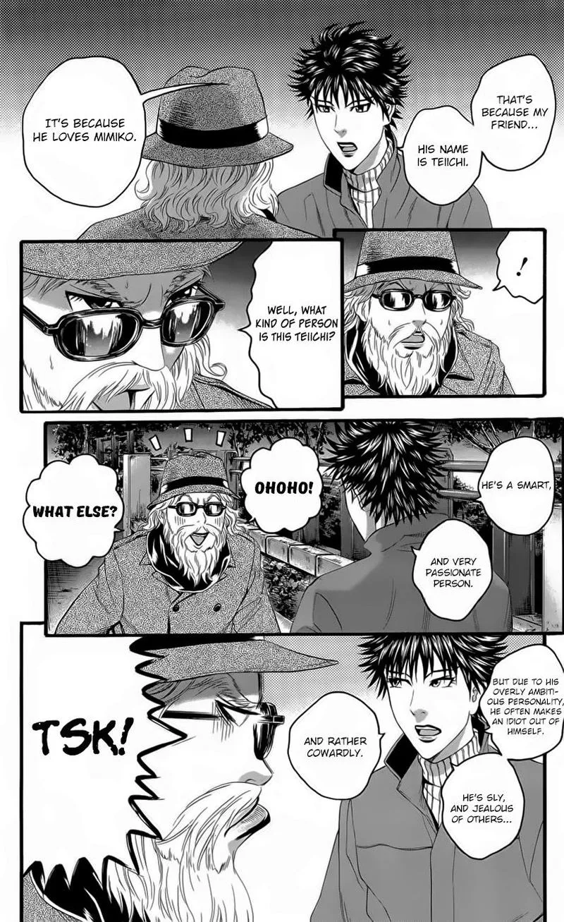 Teiichi no Kuni Chapter 18 page 23