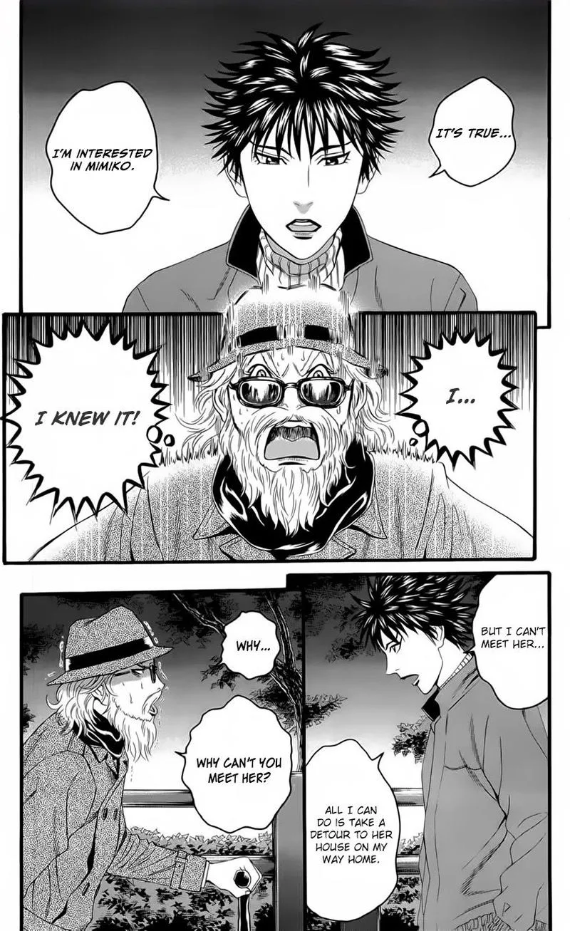 Teiichi no Kuni Chapter 18 page 22