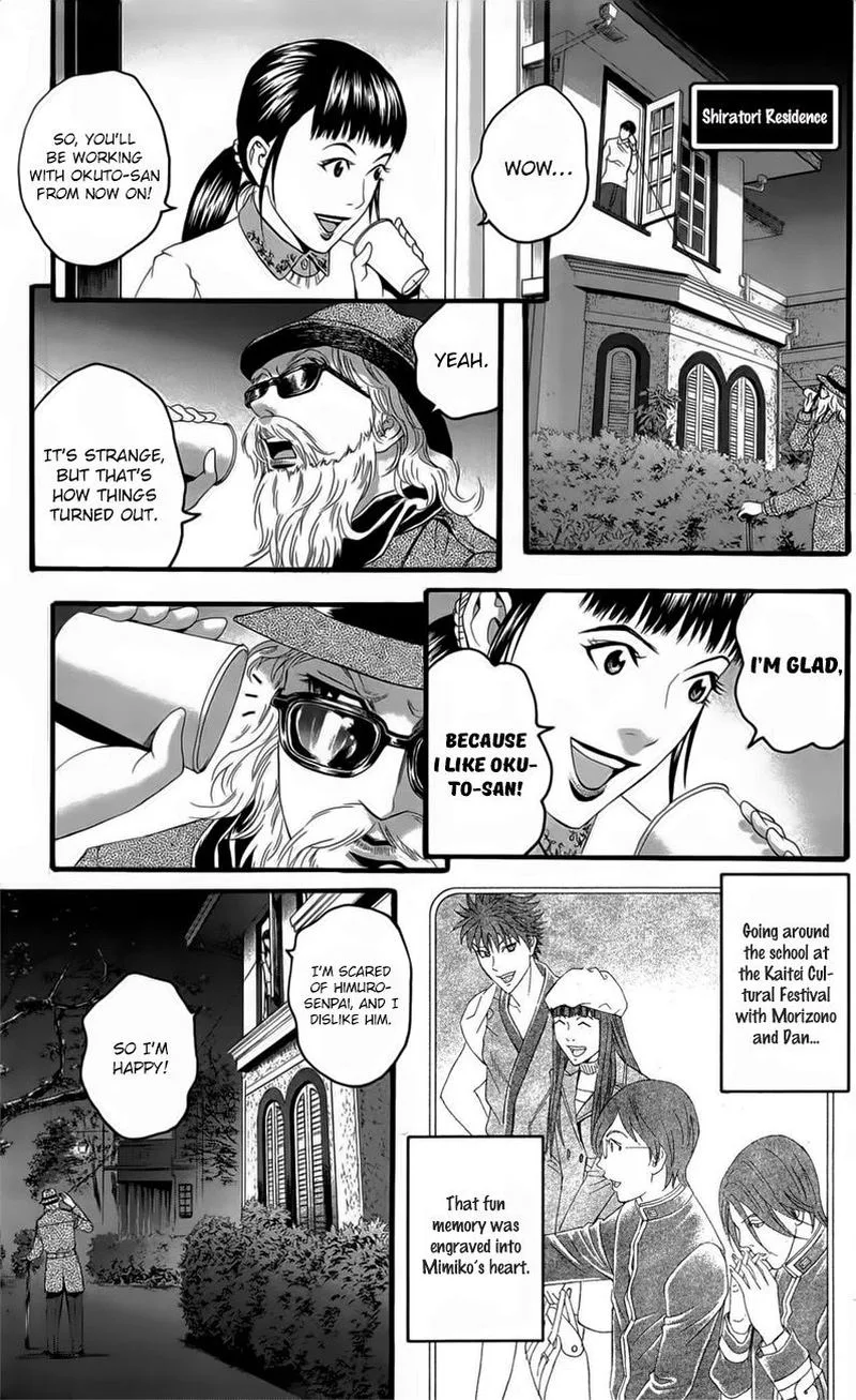 Teiichi no Kuni Chapter 18 page 18