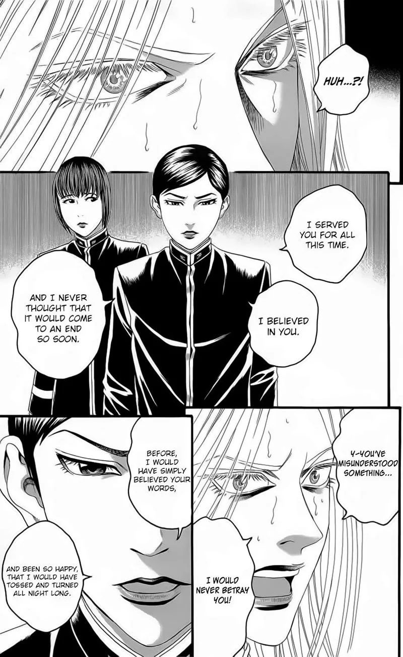Teiichi no Kuni Chapter 18 page 40
