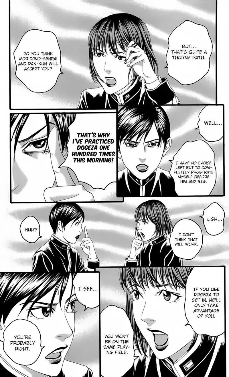Teiichi no Kuni Chapter 18 page 4