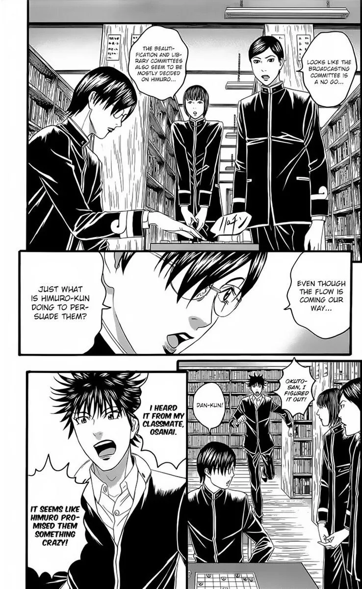 Teiichi no Kuni Chapter 19 page 8
