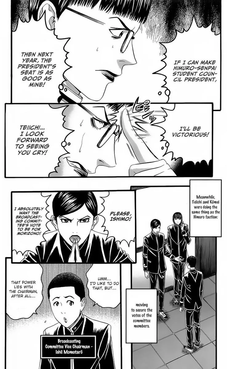 Teiichi no Kuni Chapter 19 page 6