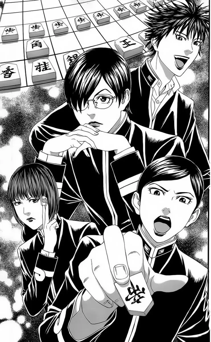 Teiichi no Kuni Chapter 19 page 2