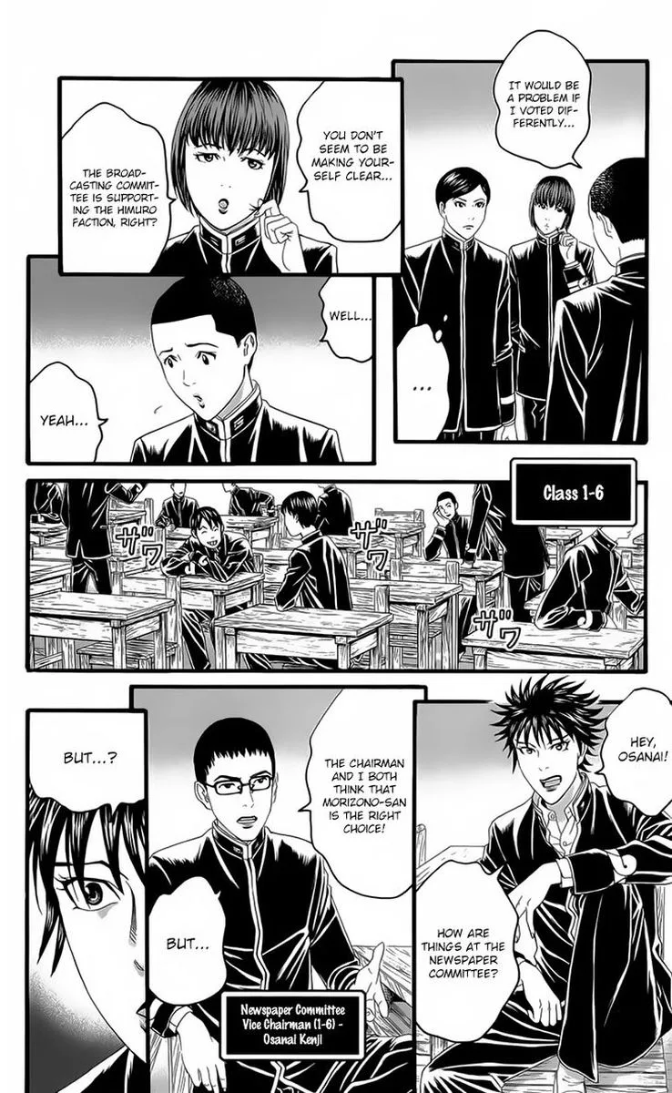 Teiichi no Kuni Chapter 19 page 7