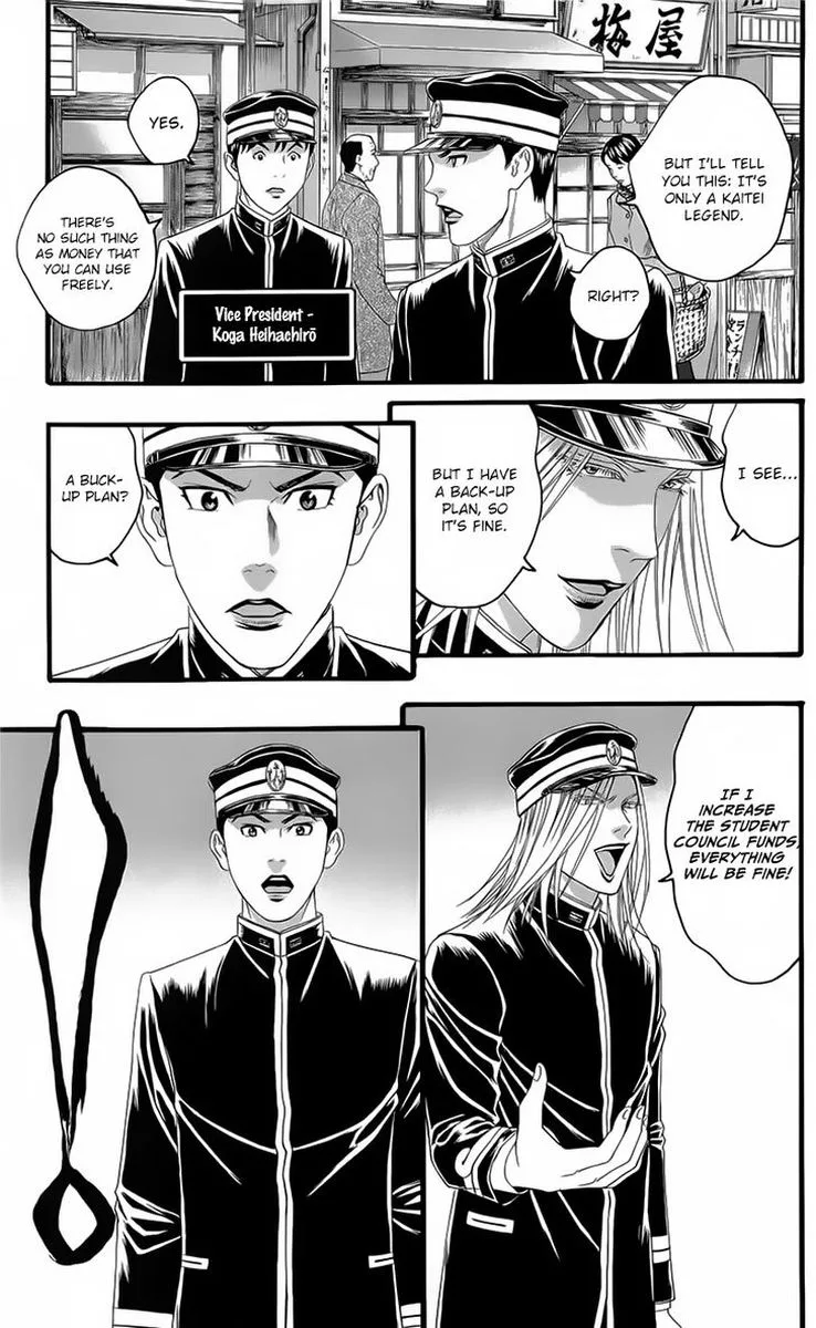 Teiichi no Kuni Chapter 19 page 16