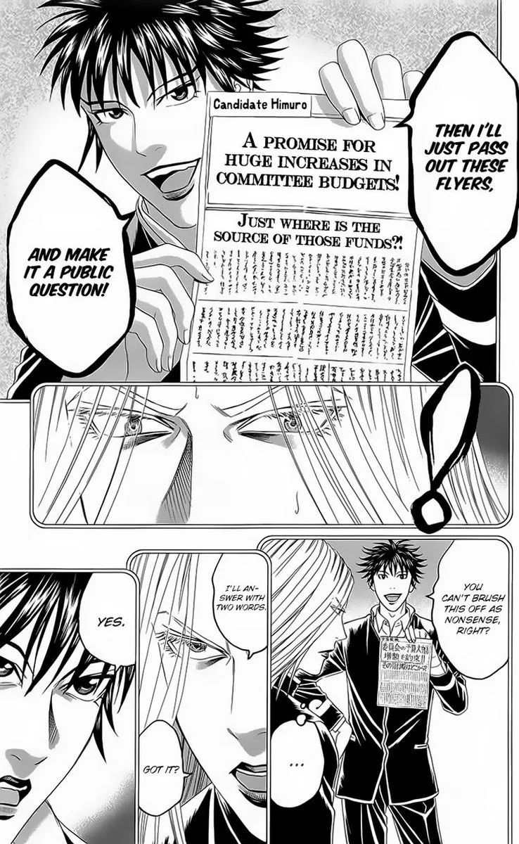 Teiichi no Kuni Chapter 19 page 12