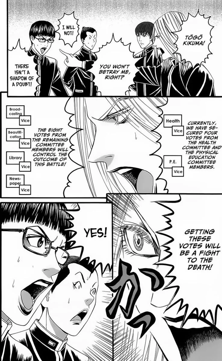 Teiichi no Kuni Chapter 19 page 5