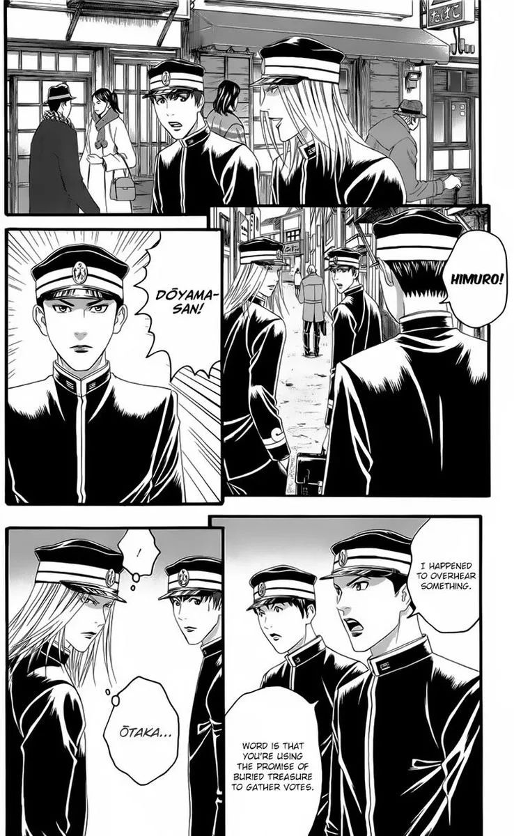 Teiichi no Kuni Chapter 19 page 15