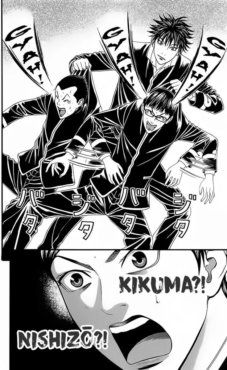 Teiichi no Kuni Chapter 19 page 35