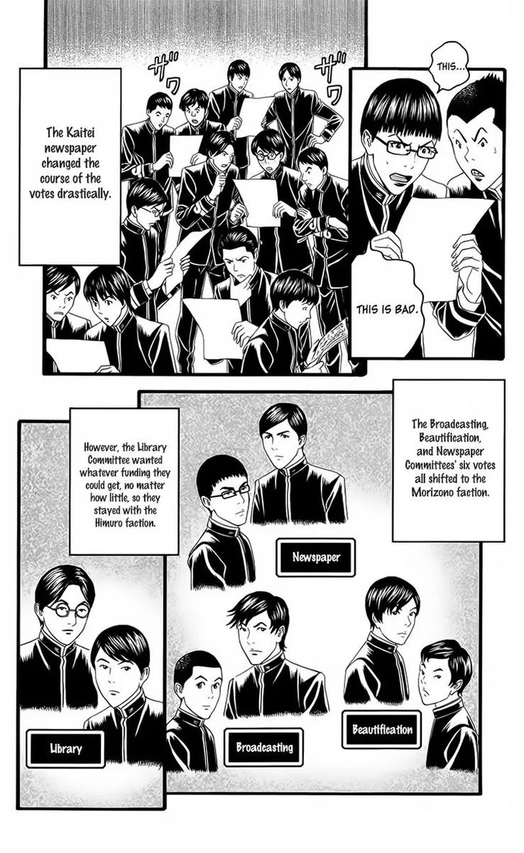 Teiichi no Kuni Chapter 19 page 22
