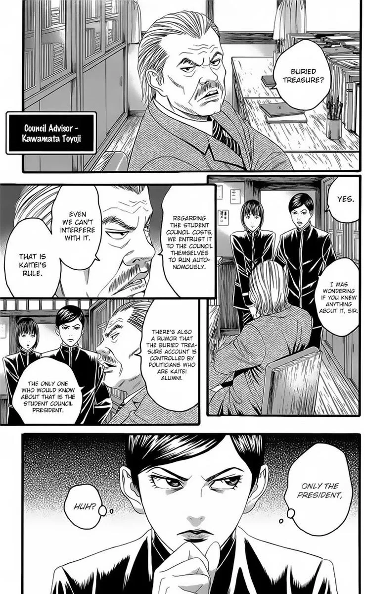 Teiichi no Kuni Chapter 19 page 14