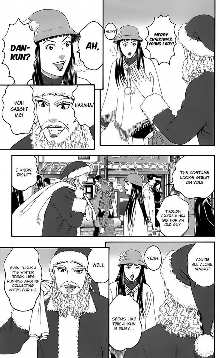Teiichi no Kuni Chapter 19 page 28