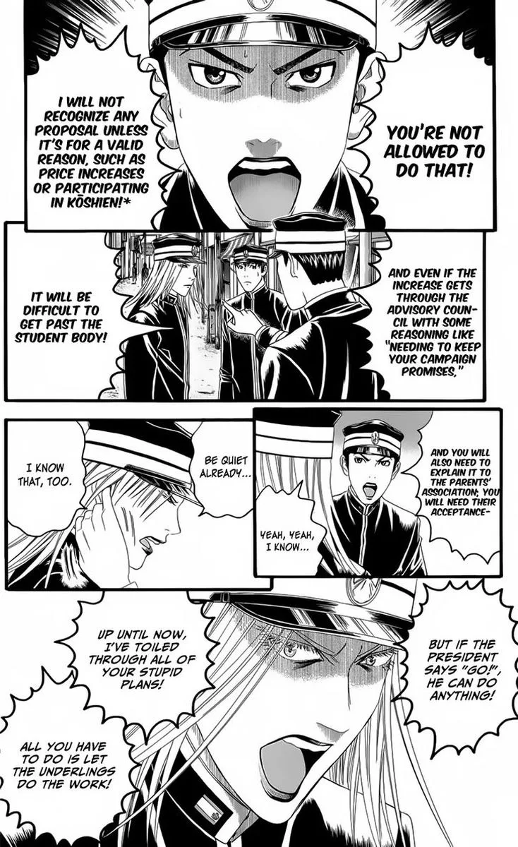 Teiichi no Kuni Chapter 19 page 17