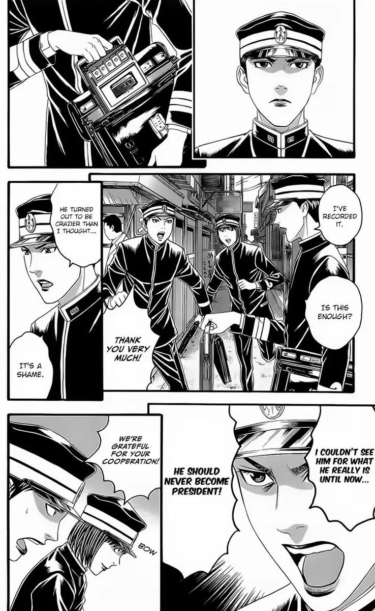 Teiichi no Kuni Chapter 19 page 19