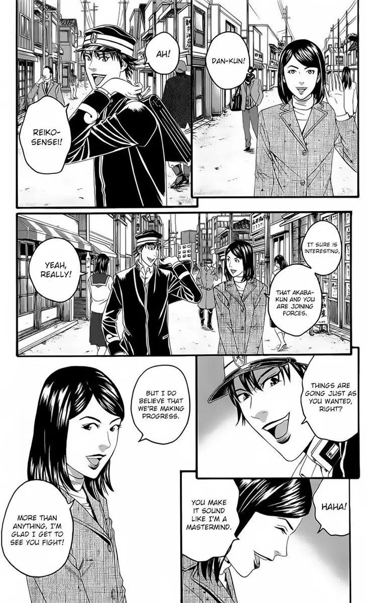Teiichi no Kuni Chapter 19 page 26