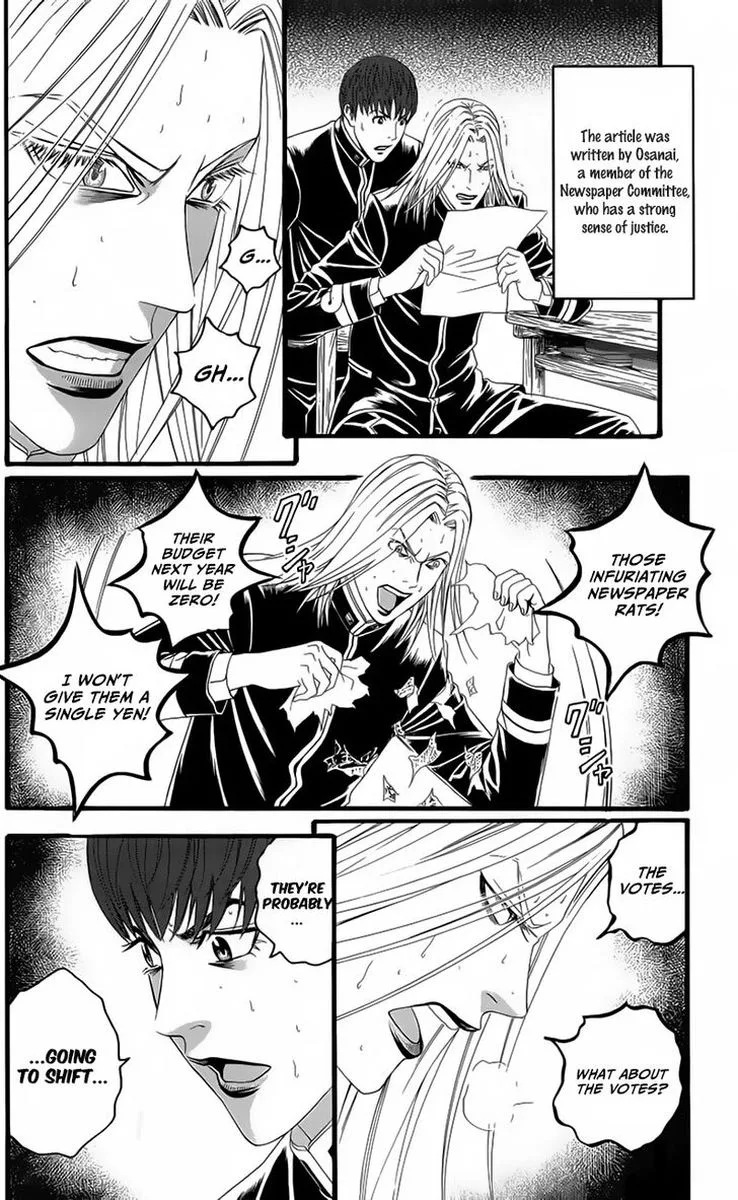 Teiichi no Kuni Chapter 19 page 21