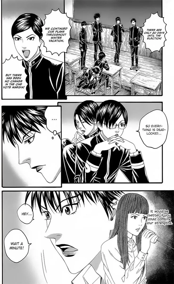 Teiichi no Kuni Chapter 19 page 33