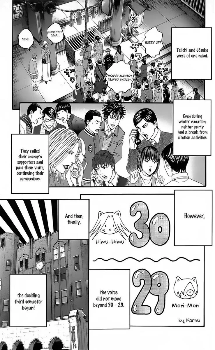 Teiichi no Kuni Chapter 19 page 32