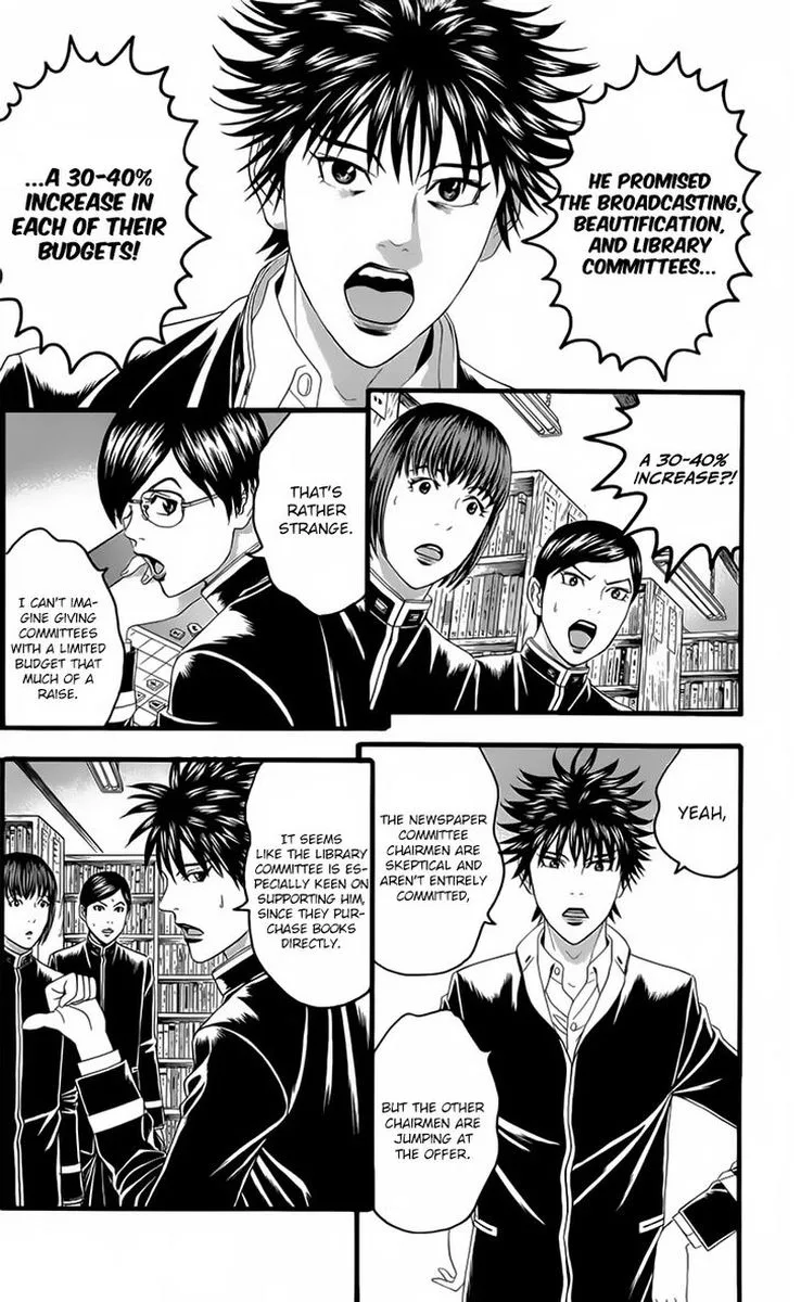 Teiichi no Kuni Chapter 19 page 9