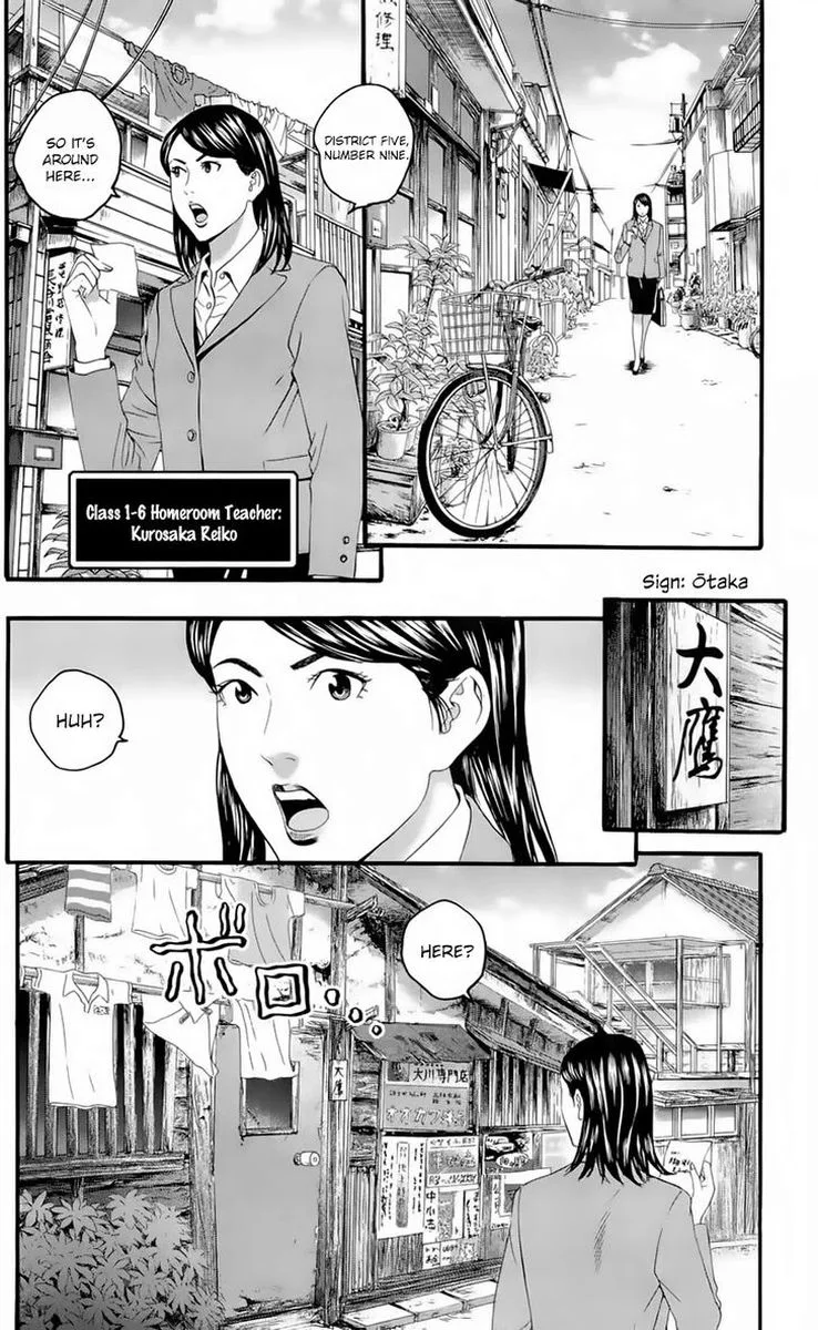 Teiichi no Kuni Chapter 19 page 51