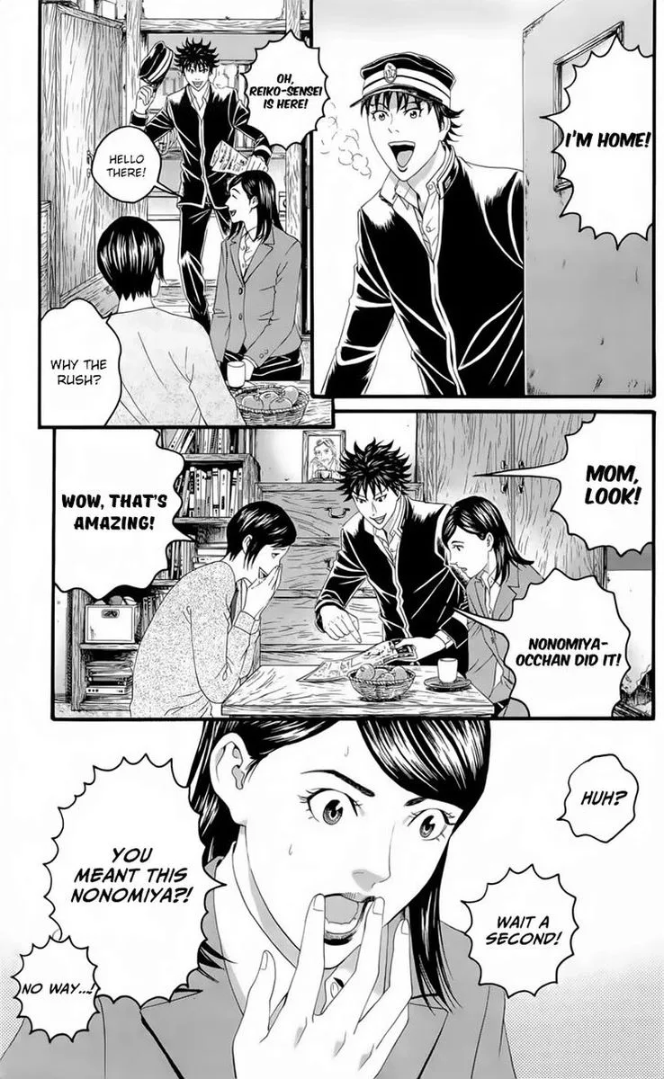 Teiichi no Kuni Chapter 19 page 70