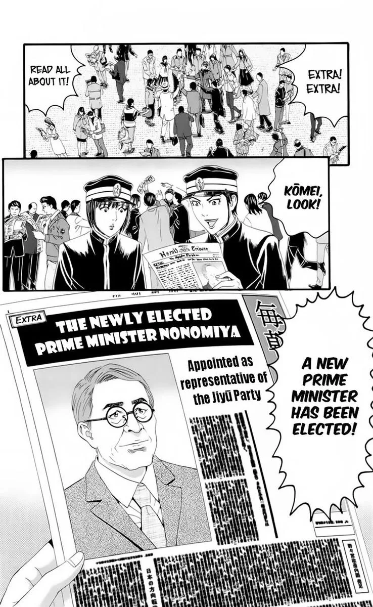 Teiichi no Kuni Chapter 19 page 71