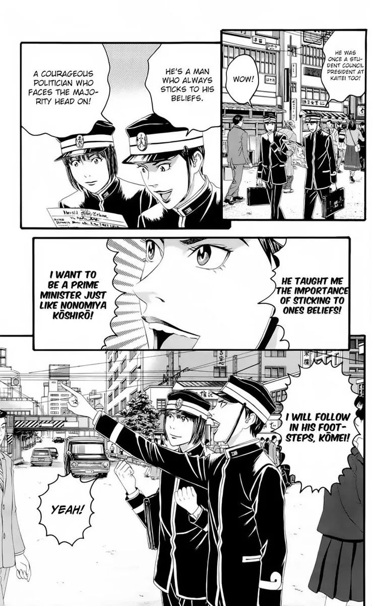 Teiichi no Kuni Chapter 19 page 72