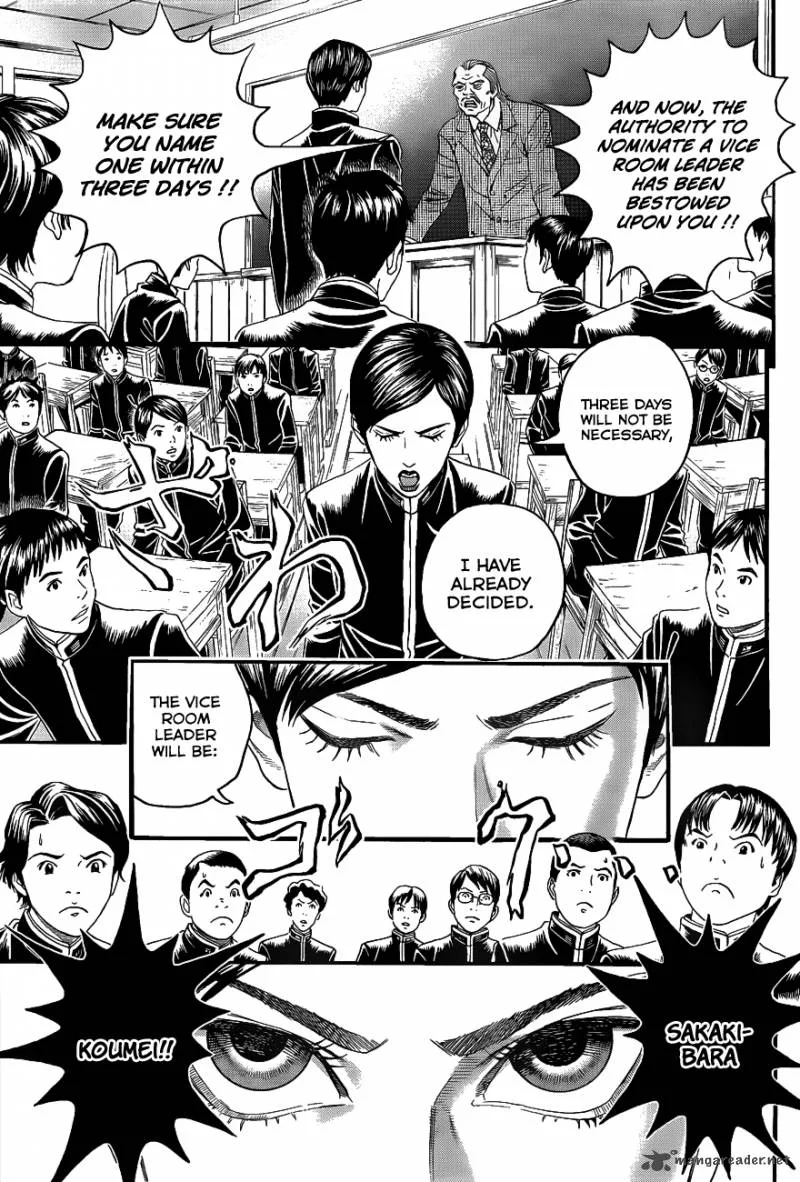 Teiichi no Kuni Chapter 2 page 4