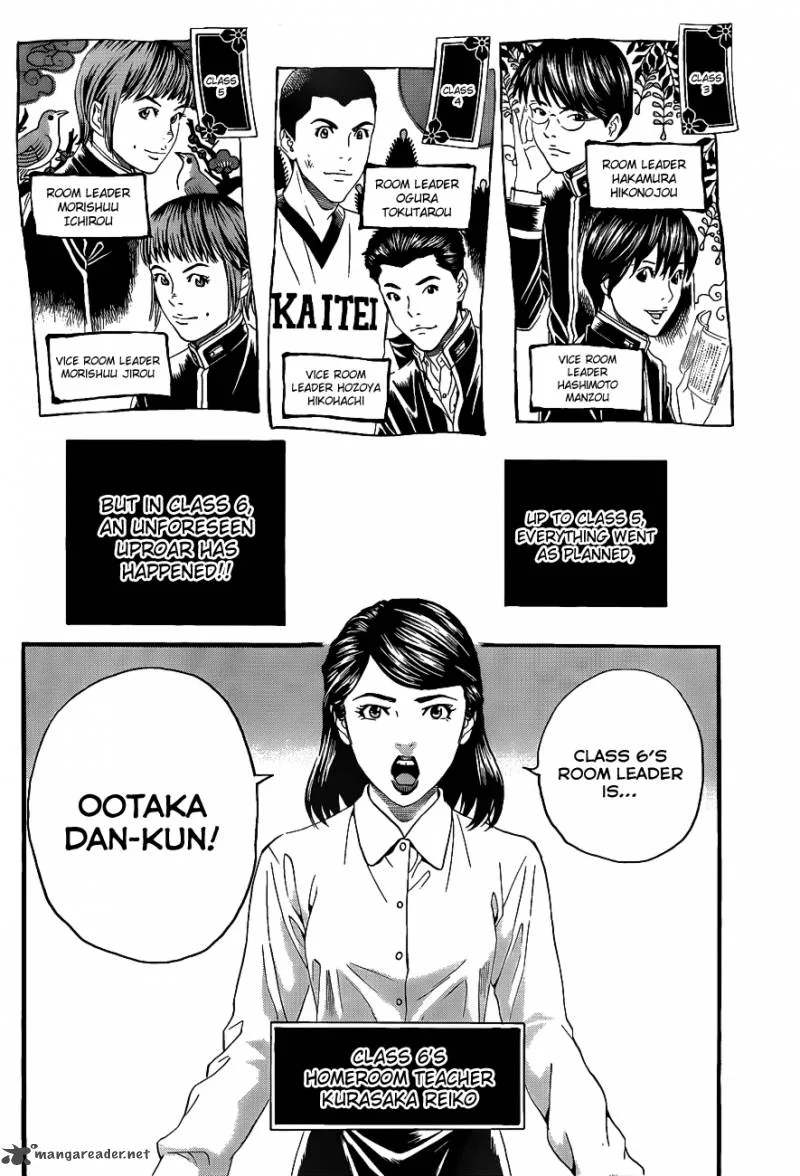 Teiichi no Kuni Chapter 2 page 7