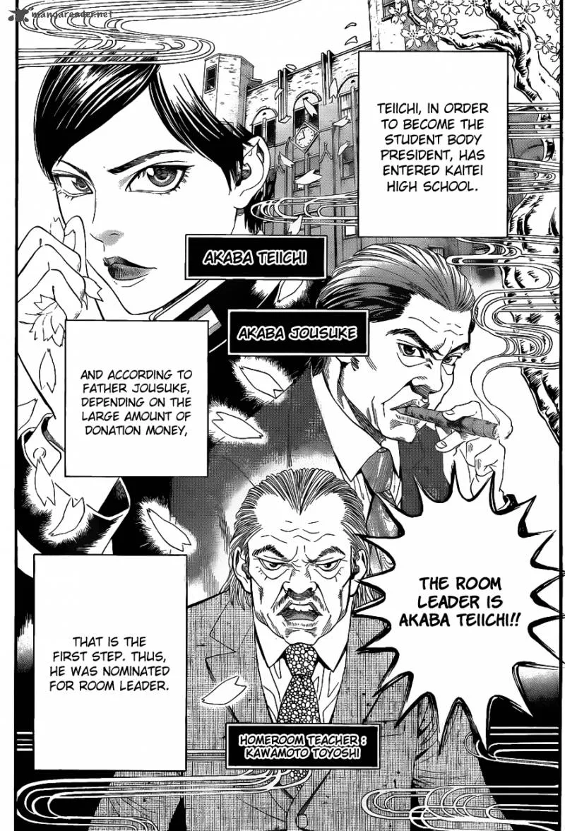 Teiichi no Kuni Chapter 2 page 3