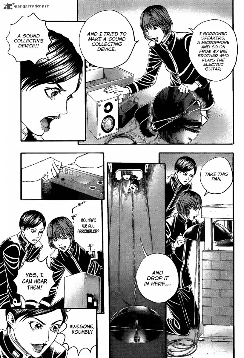 Teiichi no Kuni Chapter 2 page 12