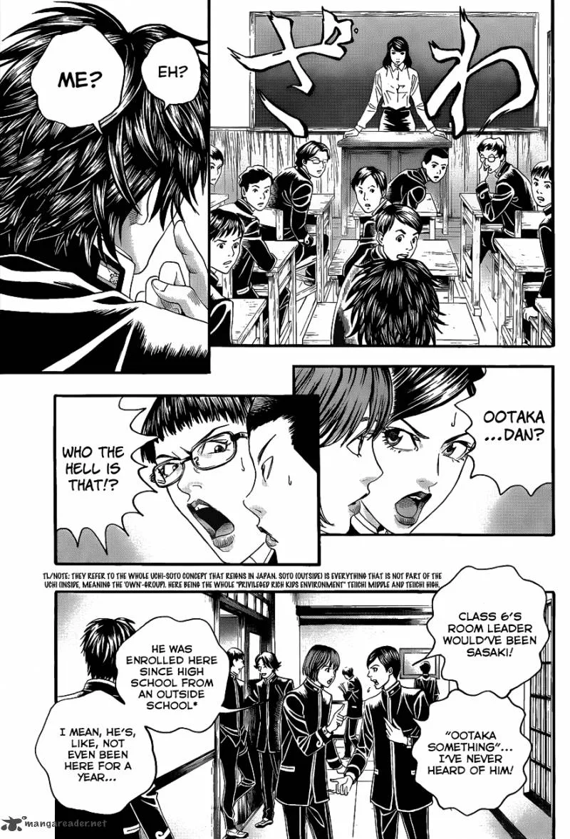 Teiichi no Kuni Chapter 2 page 8