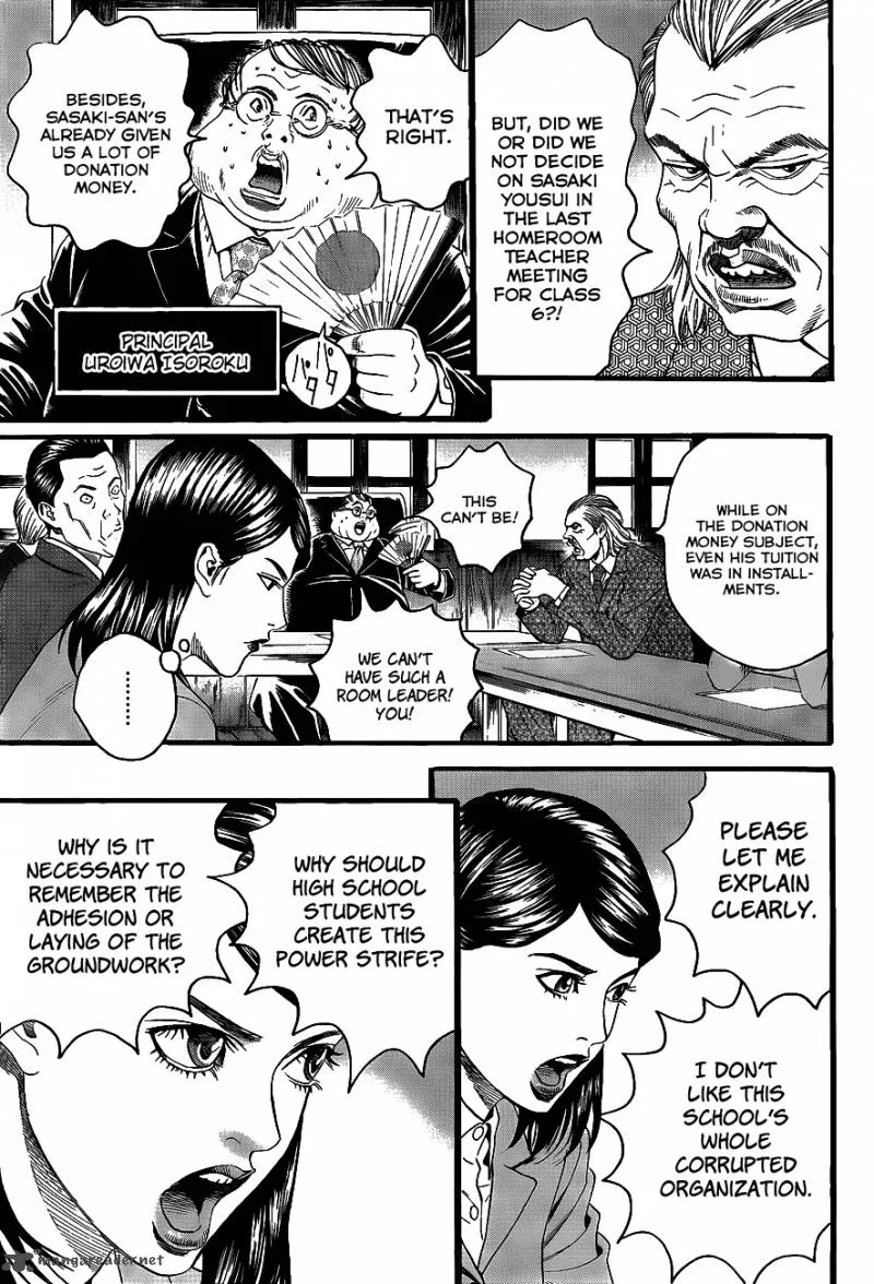Teiichi no Kuni Chapter 2 page 16