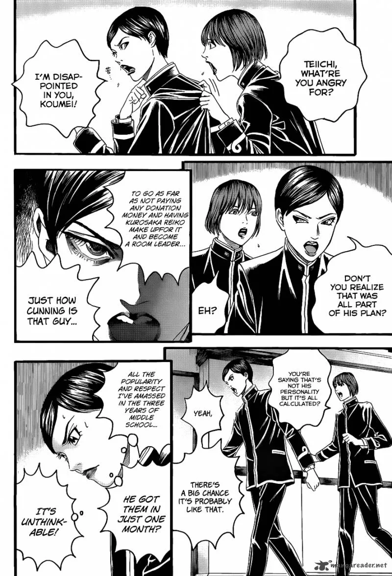 Teiichi no Kuni Chapter 2 page 25